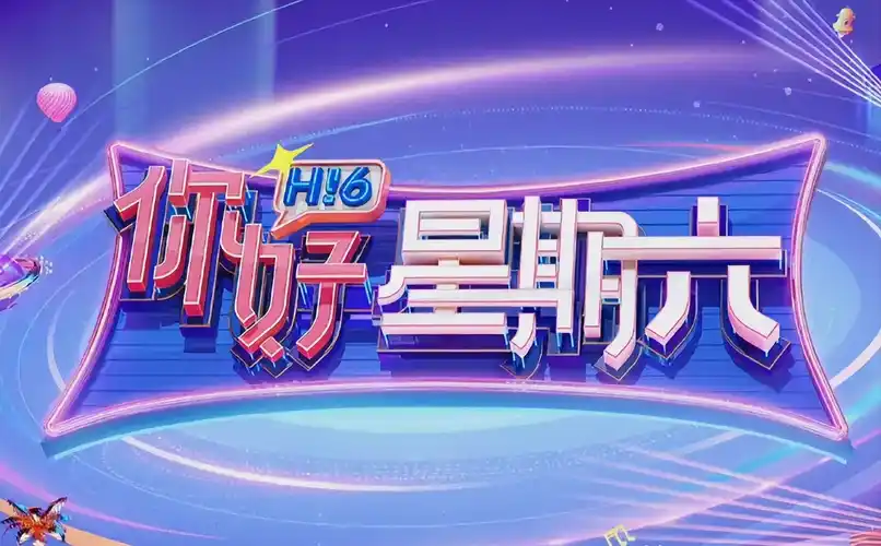 闪婚甜妻 短剧海报