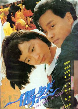 山河月明 剧集海报