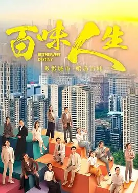 破晓行动 剧集海报