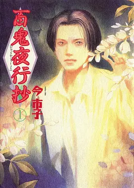完美世界之仙古纪元 动漫海报